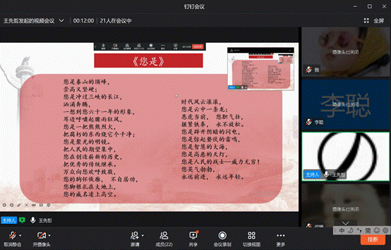 屏幕截图 2021-09-12 110758