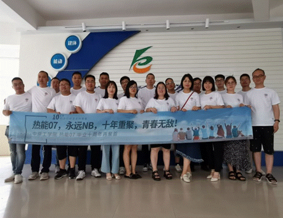 https://see.zut.edu.cn/__local/A/7F/DF/14BCABC7BC4F541E06C6A2BF144_DAC10DB6_580D7.png